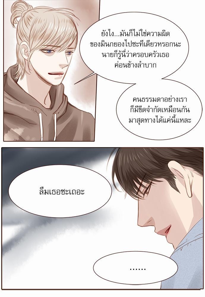 เธญเนเธฒเธเธกเธฑเธเธเธฐเธงเธฒเธข