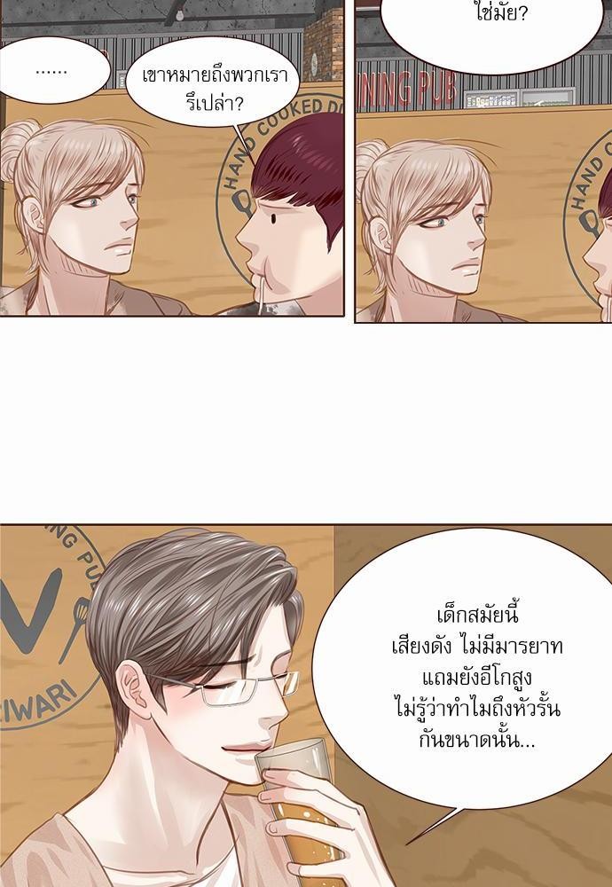 เธญเนเธฒเธเธกเธฑเธเธเธฐเธงเธฒเธข