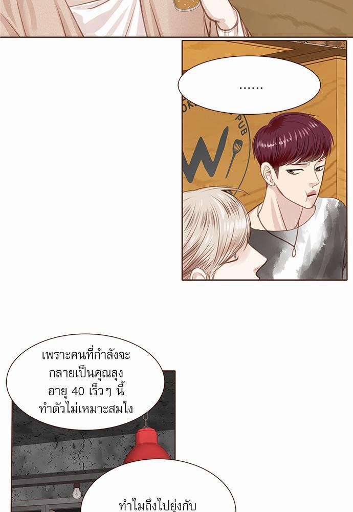 เธญเนเธฒเธเธกเธฑเธเธเธฐเธงเธฒเธข