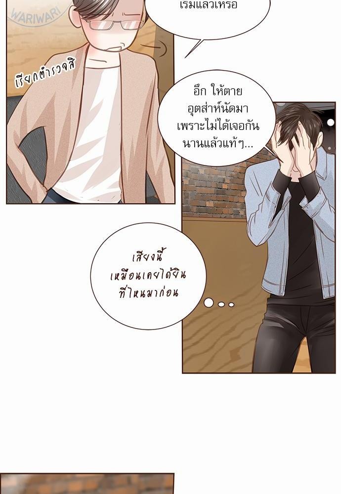 เธญเนเธฒเธเธกเธฑเธเธเธฐเธงเธฒเธข
