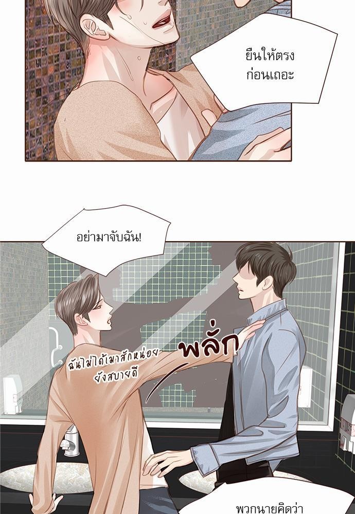 เธญเนเธฒเธเธกเธฑเธเธเธฐเธงเธฒเธข