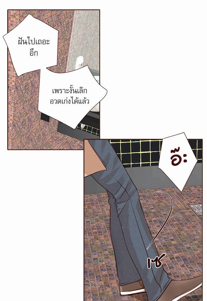 เธญเนเธฒเธเธกเธฑเธเธเธฐเธงเธฒเธข
