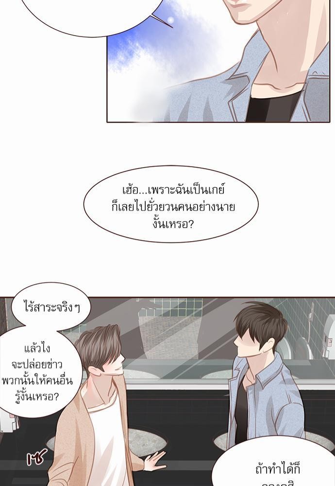 เธญเนเธฒเธเธกเธฑเธเธเธฐเธงเธฒเธข
