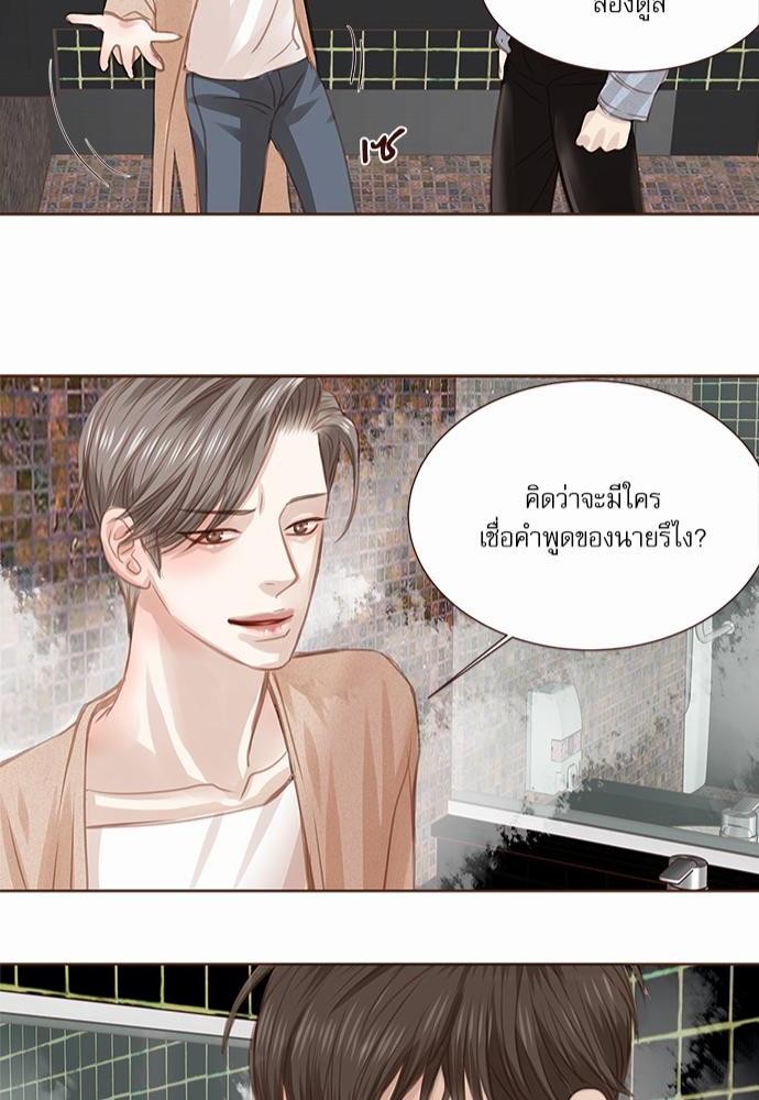 เธญเนเธฒเธเธกเธฑเธเธเธฐเธงเธฒเธข