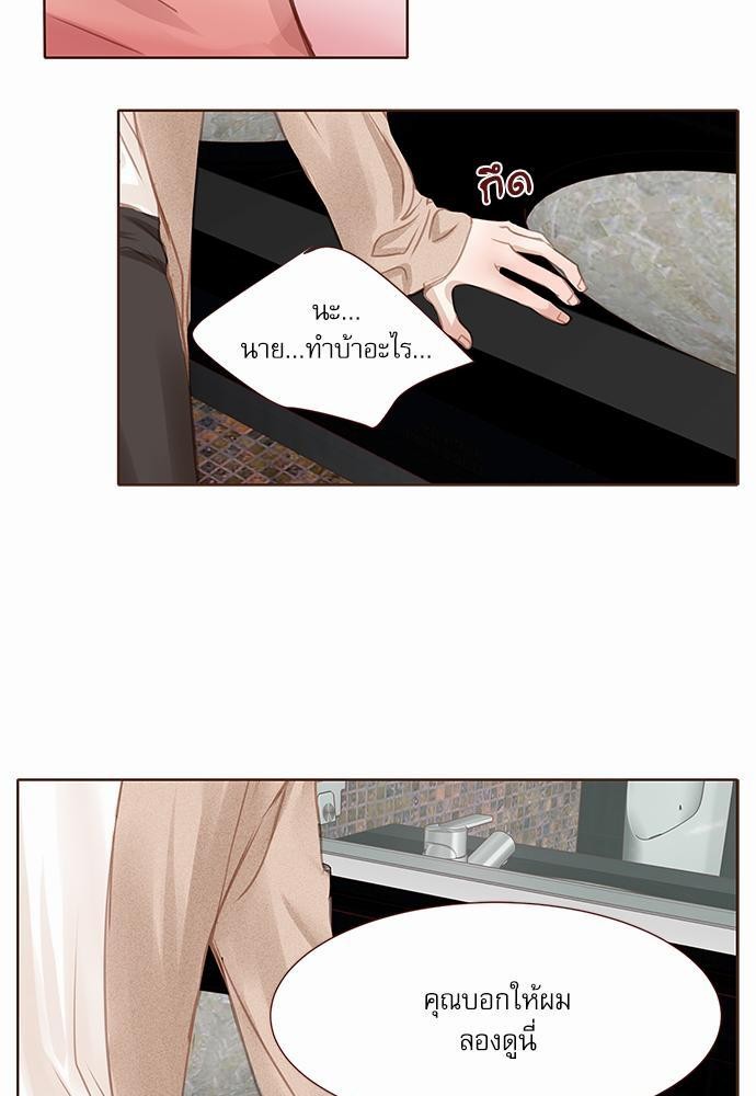 เธญเนเธฒเธเธกเธฑเธเธเธฐเธงเธฒเธข
