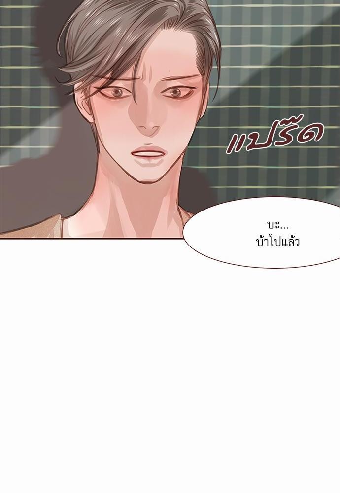 เธญเนเธฒเธเธกเธฑเธเธเธฐเธงเธฒเธข