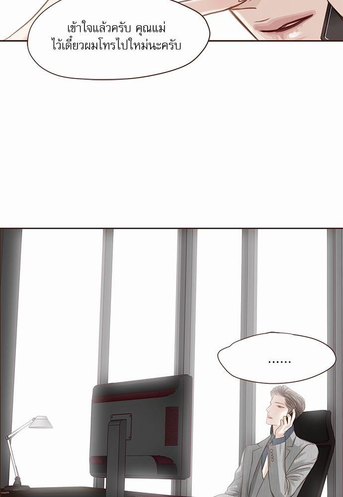 เธญเนเธฒเธเธกเธฑเธเธเธฐเธงเธฒเธข