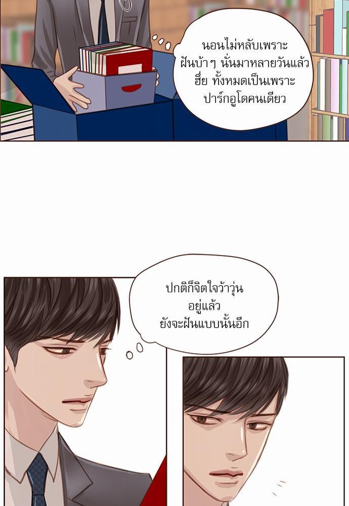 เธญเนเธฒเธเธกเธฑเธเธเธฐเธงเธฒเธข
