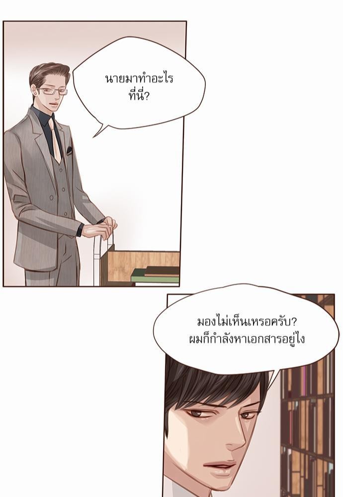 เธญเนเธฒเธเธกเธฑเธเธเธฐเธงเธฒเธข