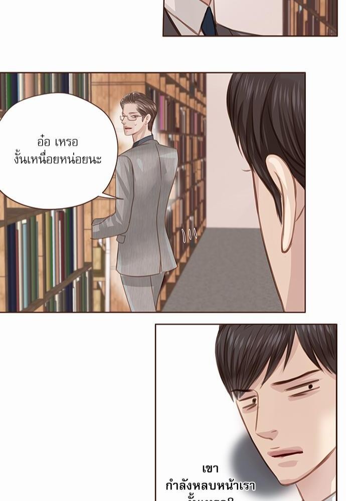 เธญเนเธฒเธเธกเธฑเธเธเธฐเธงเธฒเธข