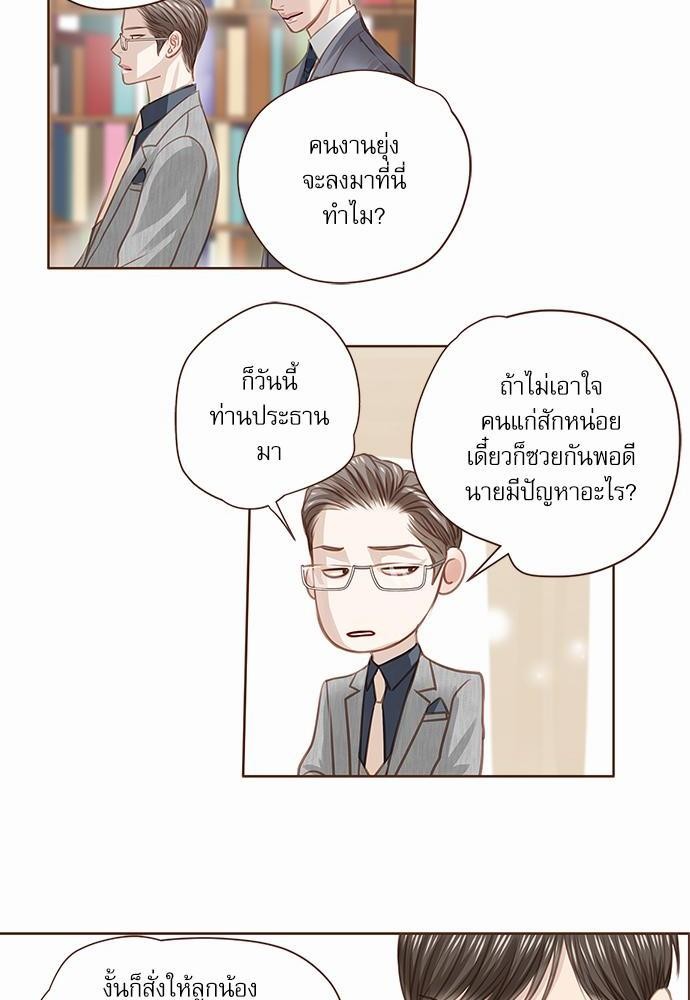 เธญเนเธฒเธเธกเธฑเธเธเธฐเธงเธฒเธข