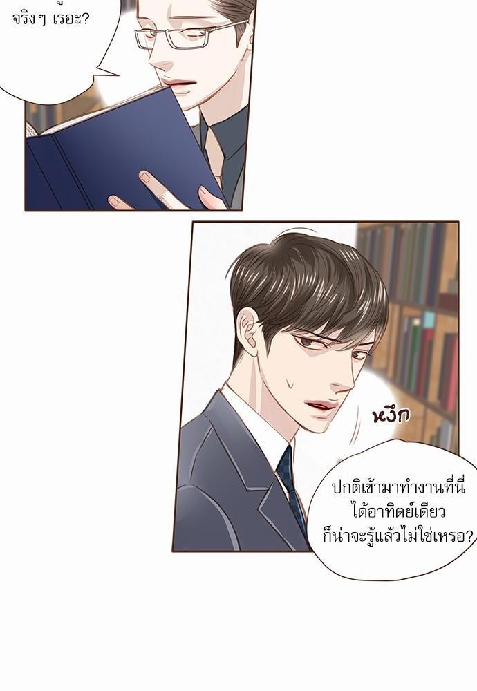 เธญเนเธฒเธเธกเธฑเธเธเธฐเธงเธฒเธข