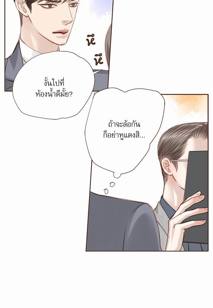 เธญเนเธฒเธเธกเธฑเธเธเธฐเธงเธฒเธข