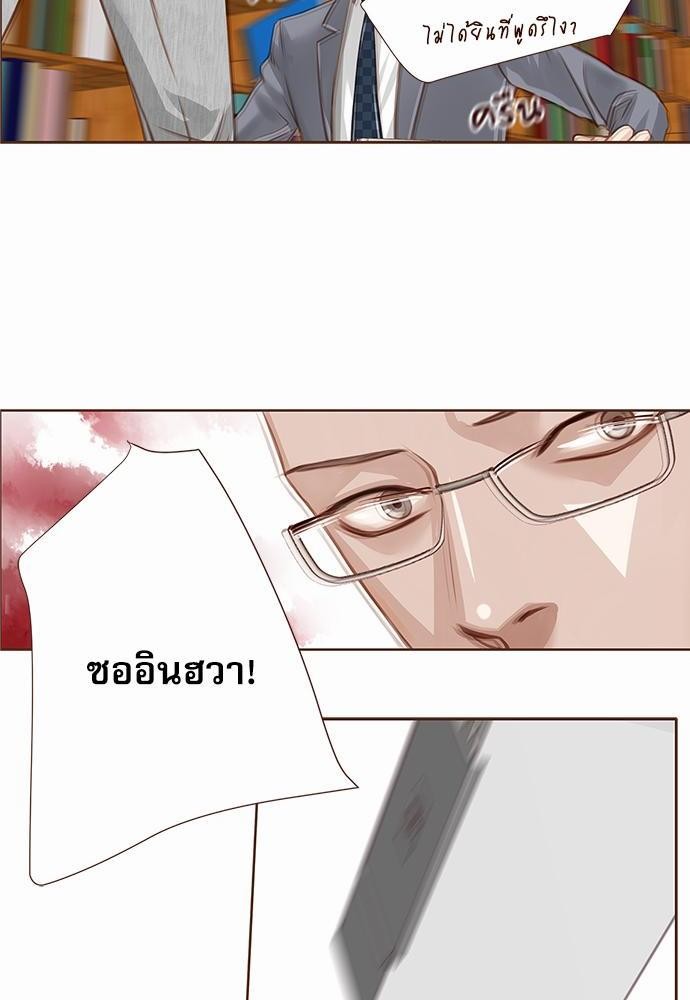 เธญเนเธฒเธเธกเธฑเธเธเธฐเธงเธฒเธข