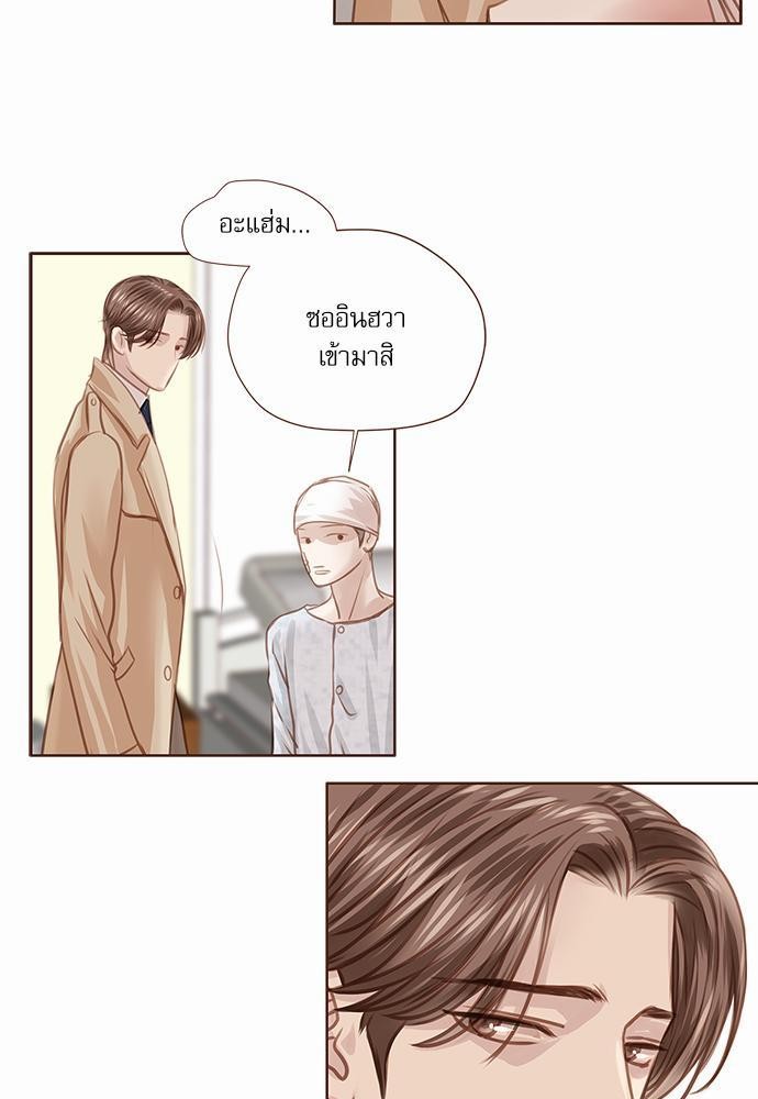 เธญเนเธฒเธเธกเธฑเธเธเธฐเธงเธฒเธข