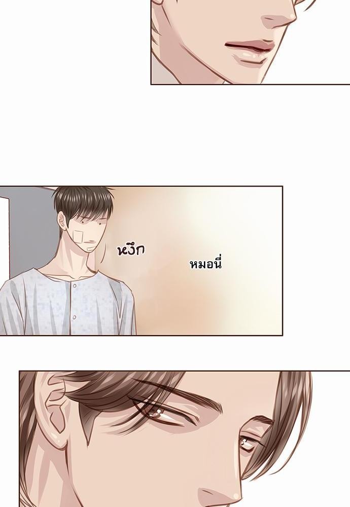เธญเนเธฒเธเธกเธฑเธเธเธฐเธงเธฒเธข