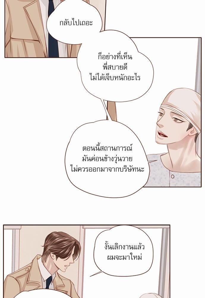 เธญเนเธฒเธเธกเธฑเธเธเธฐเธงเธฒเธข