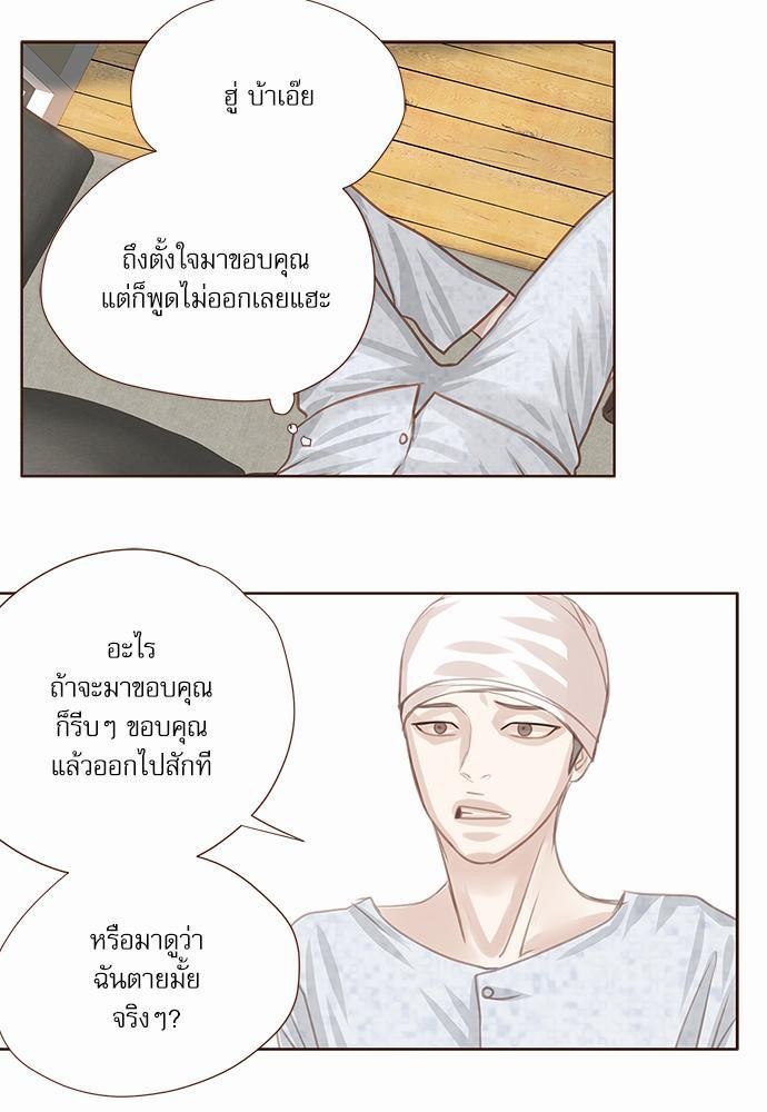 เธญเนเธฒเธเธกเธฑเธเธเธฐเธงเธฒเธข