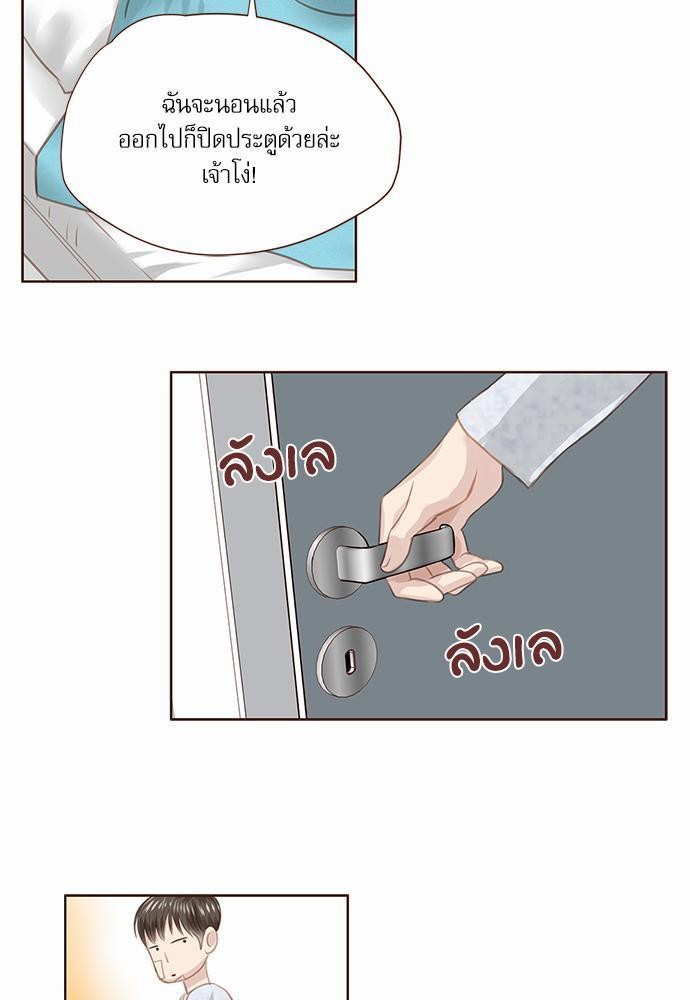 เธญเนเธฒเธเธกเธฑเธเธเธฐเธงเธฒเธข