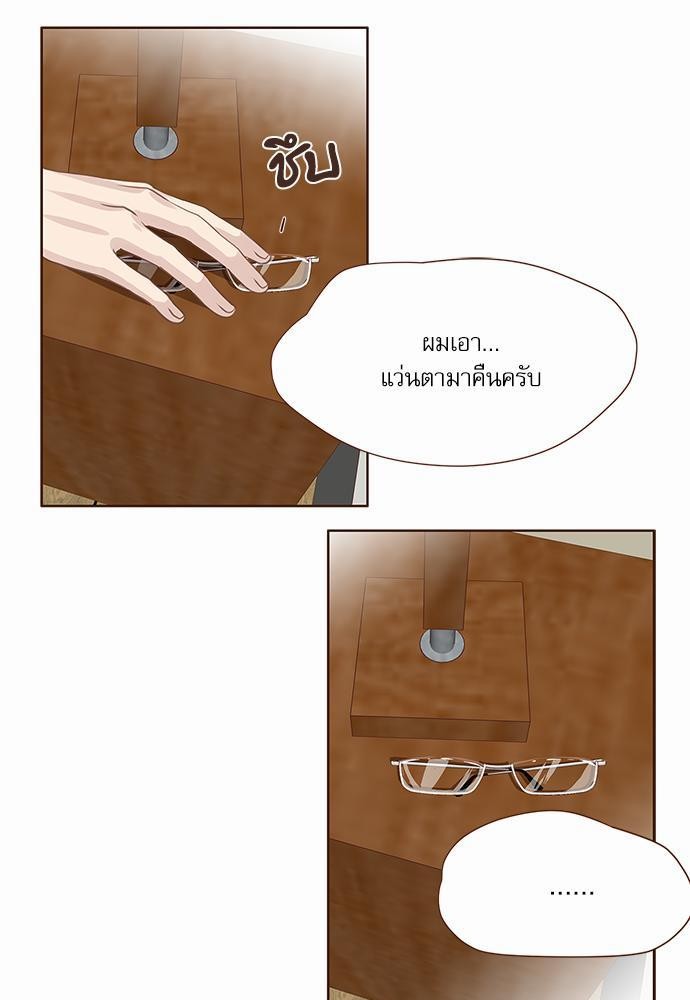 เธญเนเธฒเธเธกเธฑเธเธเธฐเธงเธฒเธข