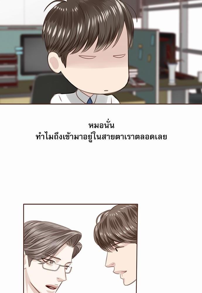 เธญเนเธฒเธเธกเธฑเธเธเธฐเธงเธฒเธข
