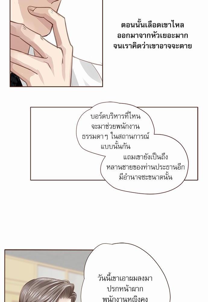 เธญเนเธฒเธเธกเธฑเธเธเธฐเธงเธฒเธข