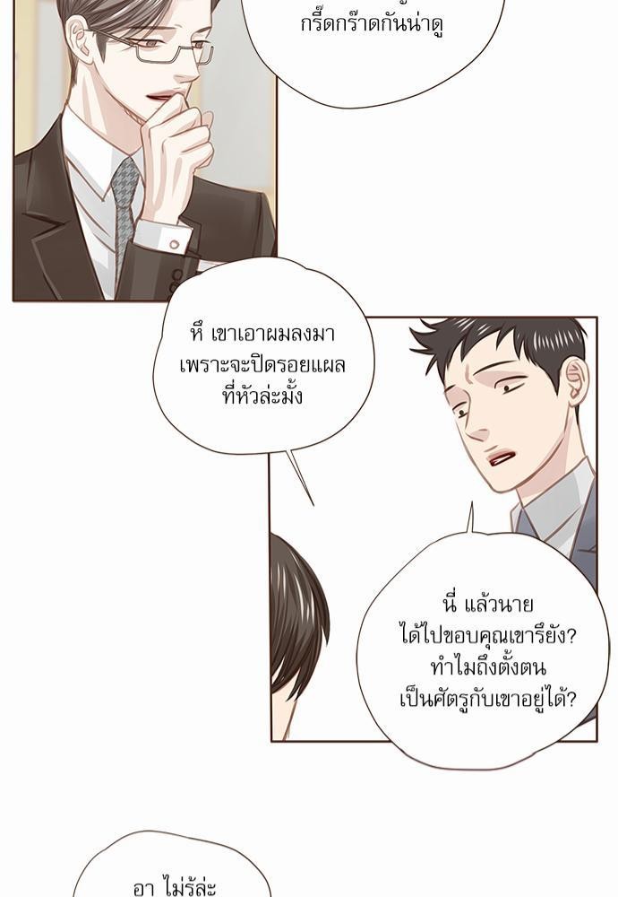 เธญเนเธฒเธเธกเธฑเธเธเธฐเธงเธฒเธข