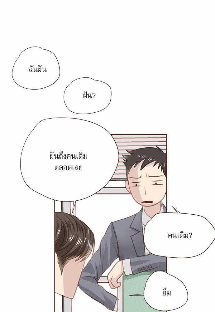 เธญเนเธฒเธเธกเธฑเธเธเธฐเธงเธฒเธข