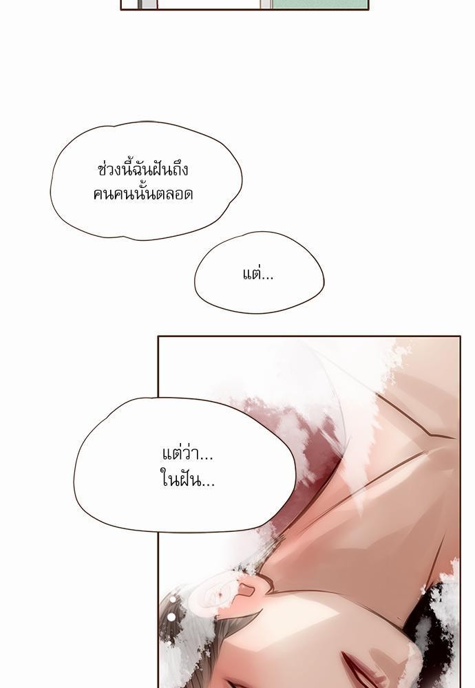 เธญเนเธฒเธเธกเธฑเธเธเธฐเธงเธฒเธข