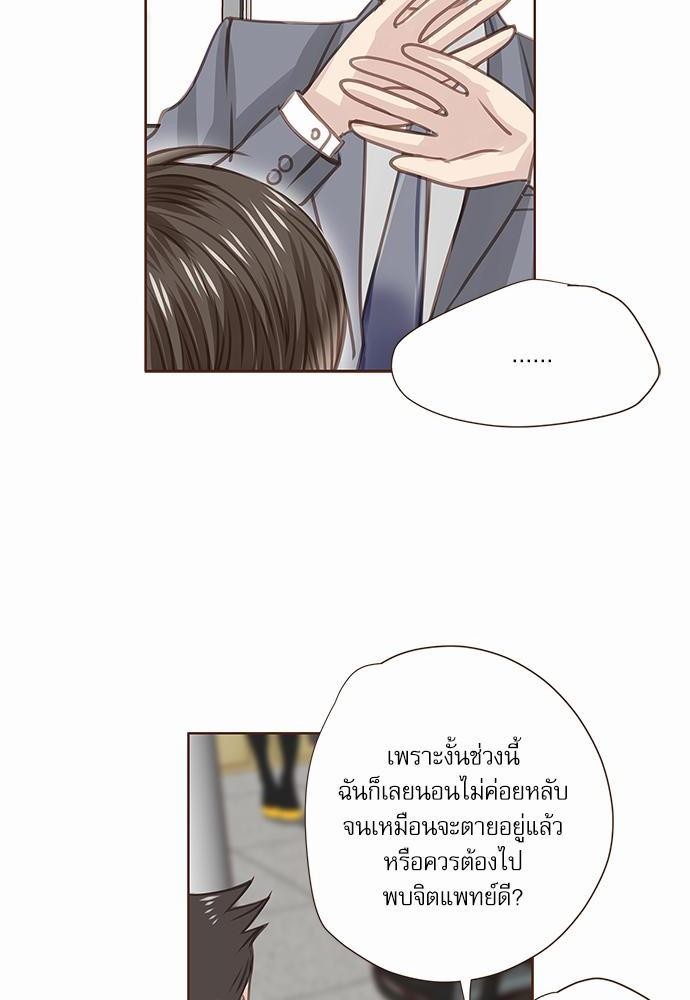 เธญเนเธฒเธเธกเธฑเธเธเธฐเธงเธฒเธข