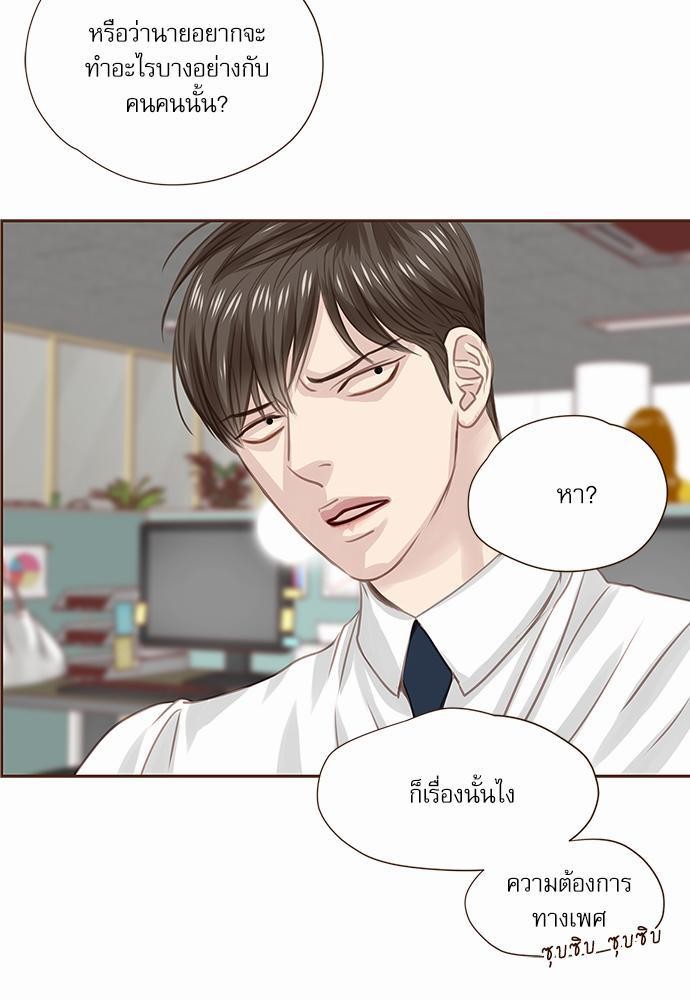 เธญเนเธฒเธเธกเธฑเธเธเธฐเธงเธฒเธข