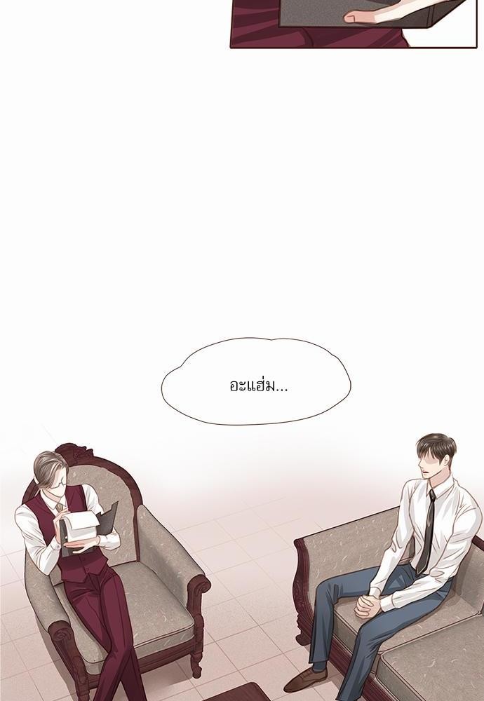 เธญเนเธฒเธเธกเธฑเธเธเธฐเธงเธฒเธข