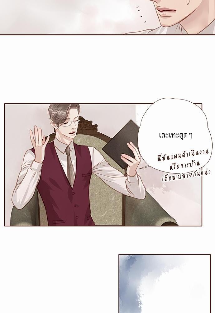 เธญเนเธฒเธเธกเธฑเธเธเธฐเธงเธฒเธข