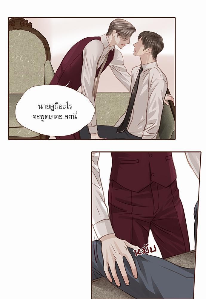 เธญเนเธฒเธเธกเธฑเธเธเธฐเธงเธฒเธข
