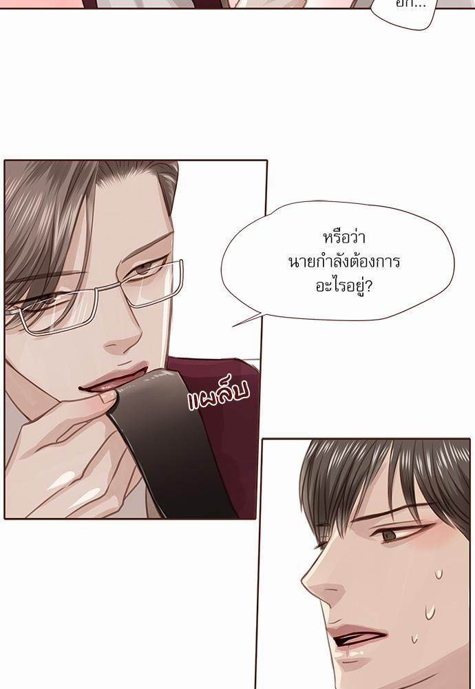 เธญเนเธฒเธเธกเธฑเธเธเธฐเธงเธฒเธข