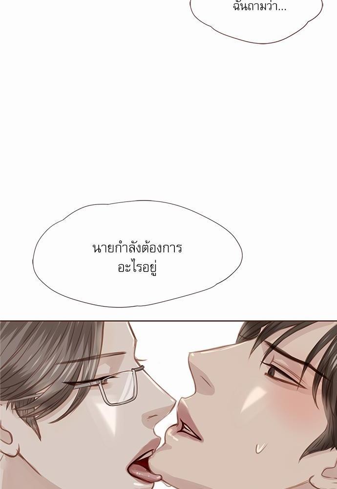 เธญเนเธฒเธเธกเธฑเธเธเธฐเธงเธฒเธข