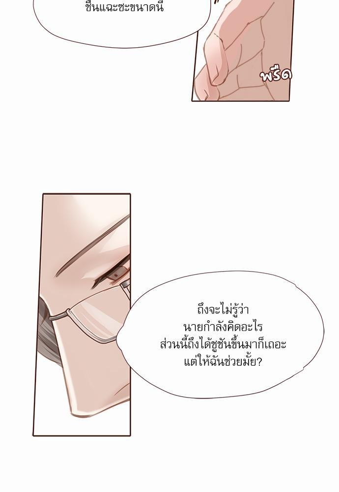 เธญเนเธฒเธเธกเธฑเธเธเธฐเธงเธฒเธข