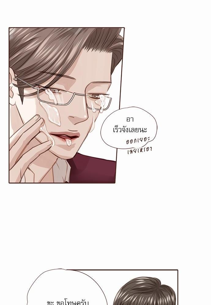 เธญเนเธฒเธเธกเธฑเธเธเธฐเธงเธฒเธข