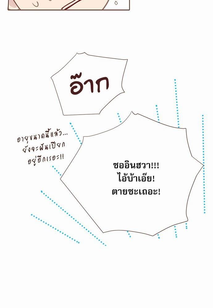 เธญเนเธฒเธเธกเธฑเธเธเธฐเธงเธฒเธข