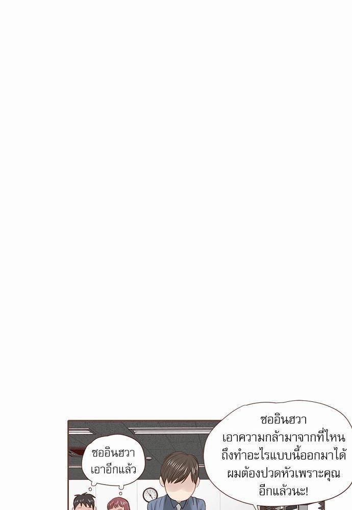 เธญเนเธฒเธเธกเธฑเธเธเธฐเธงเธฒเธข