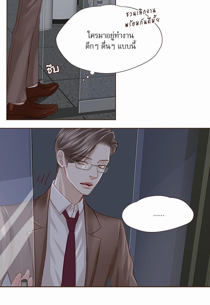 เธญเนเธฒเธเธกเธฑเธเธเธฐเธงเธฒเธข