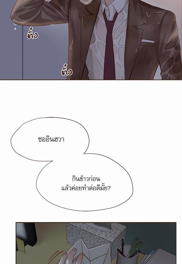 เธญเนเธฒเธเธกเธฑเธเธเธฐเธงเธฒเธข