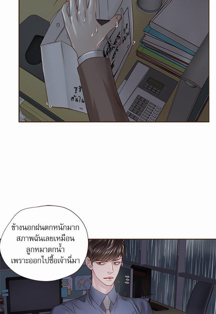 เธญเนเธฒเธเธกเธฑเธเธเธฐเธงเธฒเธข
