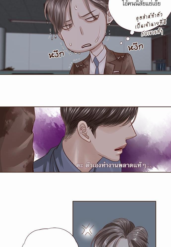 เธญเนเธฒเธเธกเธฑเธเธเธฐเธงเธฒเธข