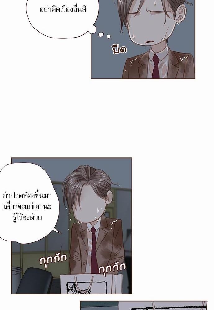 เธญเนเธฒเธเธกเธฑเธเธเธฐเธงเธฒเธข