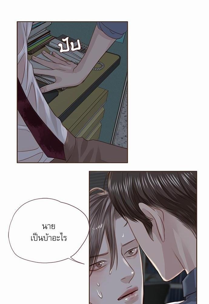 เธญเนเธฒเธเธกเธฑเธเธเธฐเธงเธฒเธข