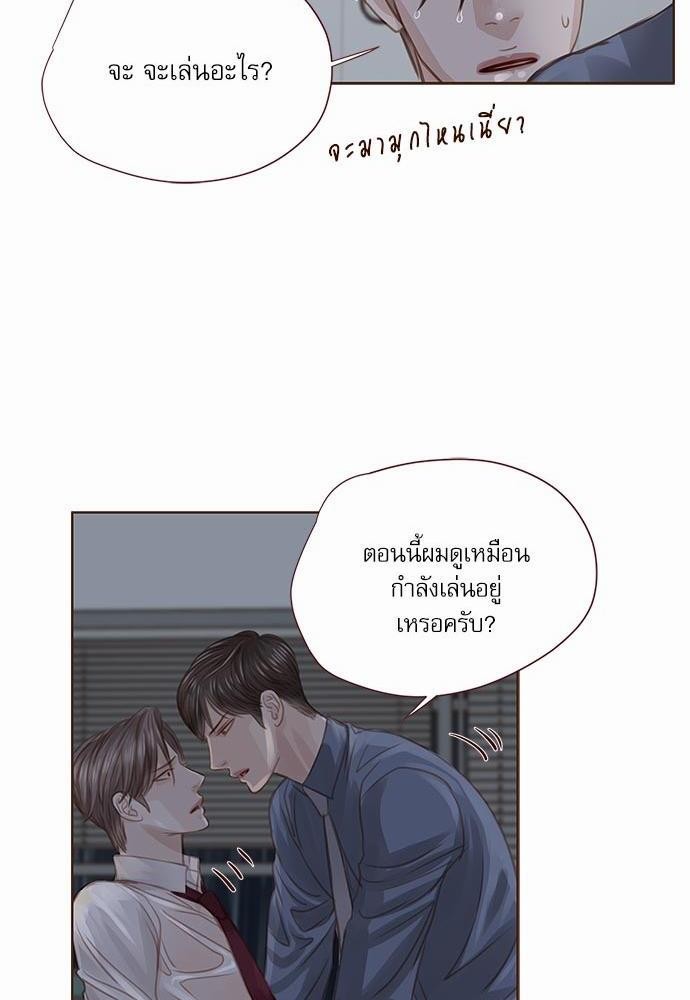 เธญเนเธฒเธเธกเธฑเธเธเธฐเธงเธฒเธข