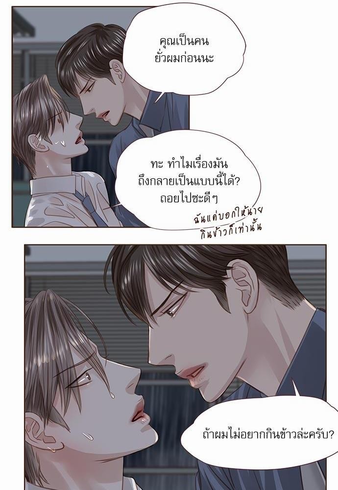 เธญเนเธฒเธเธกเธฑเธเธเธฐเธงเธฒเธข