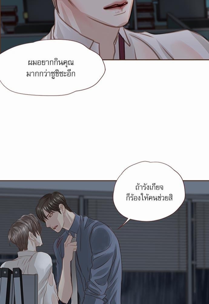 เธญเนเธฒเธเธกเธฑเธเธเธฐเธงเธฒเธข
