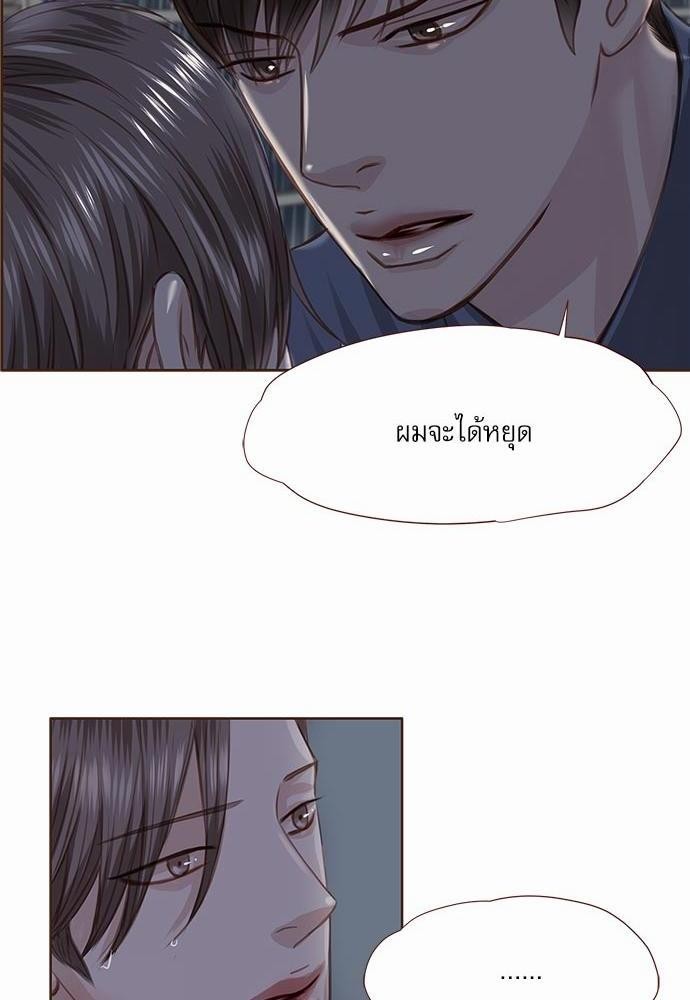 เธญเนเธฒเธเธกเธฑเธเธเธฐเธงเธฒเธข